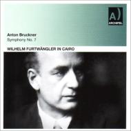 ブルックナー (1824-1896)/Sym 7 ： Furtwangler / Bpo (1951 Cairo) +wagner