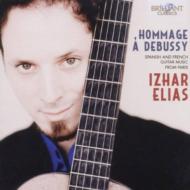 *ギター・オムニバス*/Izhar Elias： Hommage A Debuss