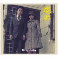 ͷ/Baby Baby (+dvd)(Ltd)(B)