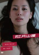 ����neo ���[�r�[ �ЎR���@���̗��E�ʂ�̗�