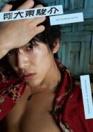 Gekkan Men Daito Shunsuke