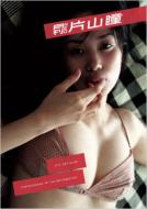 Monthly NEO Hitomi Katayama