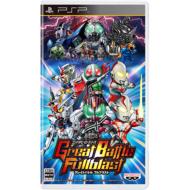 �O���C�g�o�g�� �t���u���X�g