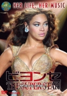 Beyonce The Super Star!
