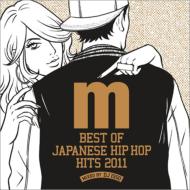 DJ ISSO/Best Of Japanese Hip Hop Hits 2011