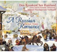 合唱曲オムニバス/A Russian Romance： Don Cossack Cho