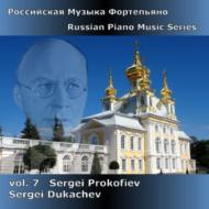 プロコフィエフ（1891-1953）/Russian Piano Music Vol.7-prokofiev： Dukachev