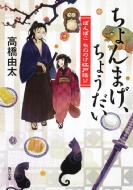 �����܂��A���傤���� �ۂ�ۂ� ���̂̂��]�ˌ�� �p�앶��