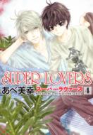 /Super Lovers 4 ߥåcl-dx