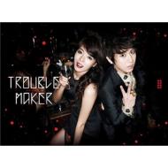 Trouble Maker (チャン・ヒョンスン & ヒョナ) (トラブルメーカー
