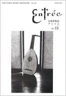 Book  Magazine Classical/ȥ Vol.234