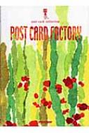 Postcardfactory