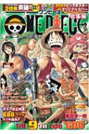 One Piece総集編 The 9th Log God 集英社マンガ総集編シリーズ 尾田栄一郎 Hmv Books Online