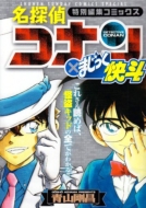 ���T��R�i���~�܂��������l ���ʕҏW�R�~�b�N�X ���N�T���f�[�R�~�b�N�X�X�y�V����