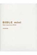【希少！】 BIBLE mini 新改訳聖書 アイボリー 日本語版聖書 BIBLE mini アイボリー 新改訳聖書 : 新改訳聖書刊行会 | HMV&BOOKS