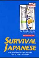 Survival@Japanese ToCoEWpj[Y