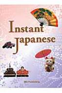 INSTANT JAPANESE
