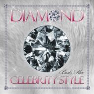 DJ RINA/Diamond celebrity Style Best Mix Mixed By Dj Rina