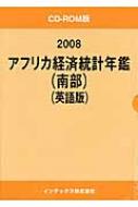 AtJoϓvN(암)CD-ROM p 2008