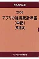 AtJoϓvN()CD-ROM p 2008