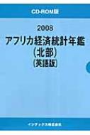 AtJoϓvN(k)CD-ROM p 2008