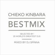 ⸶û/Best Mix