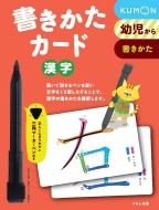 ���������J�[�h����