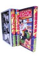 赤胴鈴之介・まぼろし探偵・ビリーパック ｢少年画報｣誕生60周年記念 