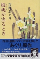 �~��(�䂷�炤��)������Ƃ�