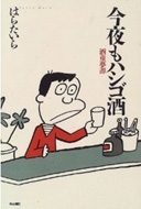 ������n�V�S�� �𓶖��