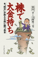 ���ő������ �u�i���v�������銔�ɏ���{