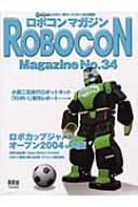 Roboconmagazine No.34
