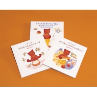 �N�}����̂��������ق� �S2��