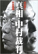 �^���E�����ٔ�