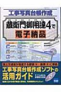 蔵衛門御用達の通販・価格比較 - 価格.com