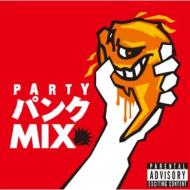 PARTY Punk MIX mixed by DJ eLEQUTE