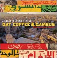Various/Qat Coffee  Qambus Raw 45s From Yemen
