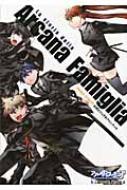 アルカナ・ファミリア｜書籍｜HMV&BOOKS online