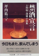 �֎�錾 ��ыŁE���ꏬ���W