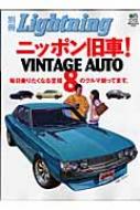 �j�b�|������! 8 Vintageauto