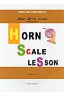 ٱδ/ۥ󥹥å ãؤζƻ Onkyo Scale Lesson Series