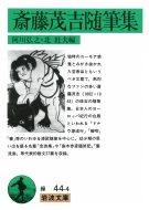 �֓��΋g���M�W