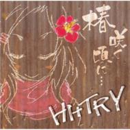 Hi��TRY/�غ餯���ˡ�