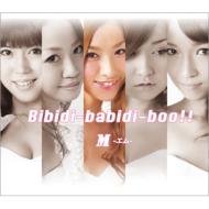 M/Bibidi-babidi-boo!! (Ltd)(B)