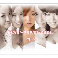 M/Bibidi-babidi-boo!! (Ltd)(C)