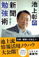 �r�㏲�̐V���׋��p