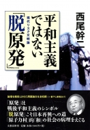 ���a��`�ł͂Ȃ��u�E�����v