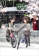 ܵǷ/ҹ⹻Ҽž 1 ֥쥤ɥߥå