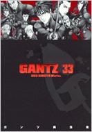 Gantz 33 Young Jump Comics
