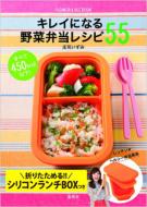 �܂肽���߂�!!�V���R�������`box�� �L���C�ɂȂ��ؕٓ����V�s55